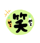 根菜類のおめでた野郎（個別スタンプ：39）
