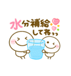 動く♥夏に可愛い♥棒人間（個別スタンプ：14）