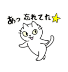 しろねこぽりん7（個別スタンプ：5）