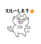 しろねこぽりん7（個別スタンプ：13）