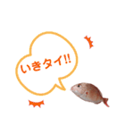 やりタイくんのつぶやき。。（個別スタンプ：8）