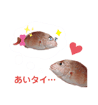 やりタイくんのつぶやき。。（個別スタンプ：9）
