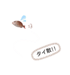 やりタイくんのつぶやき。。（個別スタンプ：10）