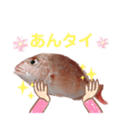 やりタイくんのつぶやき。。（個別スタンプ：11）
