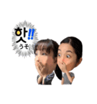 大阪朝鮮歌舞団スタンプ 第二弾（個別スタンプ：16）