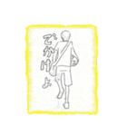 僕のかぞく 僕のいもうと（個別スタンプ：3）