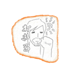 僕のかぞく 僕のいもうと（個別スタンプ：8）