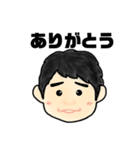 みどりの10番（個別スタンプ：4）