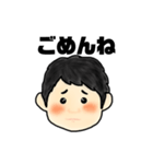 みどりの10番（個別スタンプ：5）