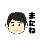 みどりの10番（個別スタンプ：6）