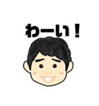みどりの10番（個別スタンプ：10）