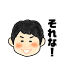 みどりの10番（個別スタンプ：11）
