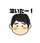 みどりの10番（個別スタンプ：12）