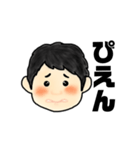 みどりの10番（個別スタンプ：13）