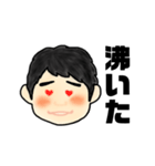みどりの10番（個別スタンプ：16）