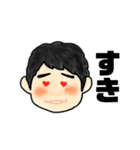 みどりの10番（個別スタンプ：17）