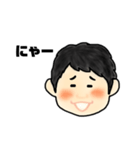 みどりの10番（個別スタンプ：21）
