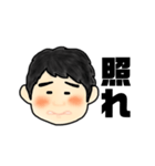 みどりの10番（個別スタンプ：24）