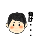 みどりの10番（個別スタンプ：29）