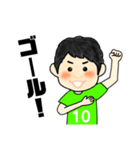 みどりの10番（個別スタンプ：30）