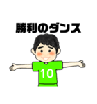 みどりの10番（個別スタンプ：31）