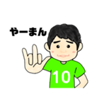 みどりの10番（個別スタンプ：32）
