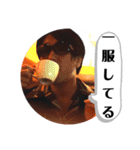 FukanoRock（個別スタンプ：1）