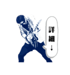 FukanoRock（個別スタンプ：2）
