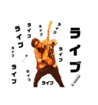 FukanoRock（個別スタンプ：3）