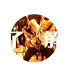 FukanoRock（個別スタンプ：7）