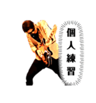 FukanoRock（個別スタンプ：17）