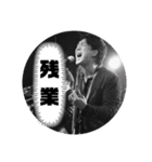 FukanoRock（個別スタンプ：20）