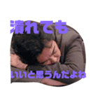エビル2（個別スタンプ：1）