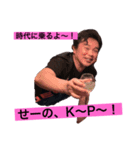 エビル2（個別スタンプ：6）