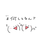 顔文字アタオカスタンプ（個別スタンプ：2）