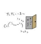 顔文字アタオカスタンプ（個別スタンプ：10）