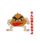 ワイルドうんこさん（個別スタンプ：4）