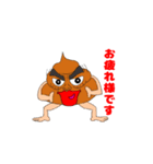 ワイルドうんこさん（個別スタンプ：7）