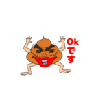 ワイルドうんこさん（個別スタンプ：8）