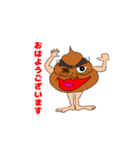 ワイルドうんこさん（個別スタンプ：9）