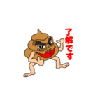 ワイルドうんこさん（個別スタンプ：15）