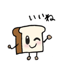 癒しのしょくぱんくん（個別スタンプ：1）