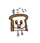 癒しのしょくぱんくん（個別スタンプ：2）
