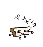 癒しのしょくぱんくん（個別スタンプ：3）