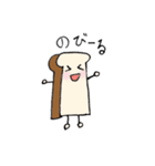 癒しのしょくぱんくん（個別スタンプ：4）