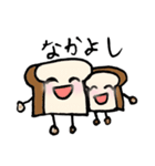 癒しのしょくぱんくん（個別スタンプ：5）