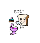 癒しのしょくぱんくん（個別スタンプ：7）