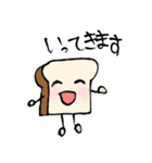 癒しのしょくぱんくん（個別スタンプ：10）
