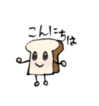 癒しのしょくぱんくん（個別スタンプ：14）