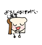 癒しのしょくぱんくん（個別スタンプ：15）